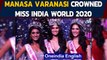 Manasa Varanasi wins VLCC Femina Miss India World 2020, Know all about her| Oneindia News
