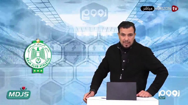 «زووم سبور» الرجاء يعسكر خارج البيضاء ومستجدات الوداد الرياضي قبل مواجهة كايزر شيفت