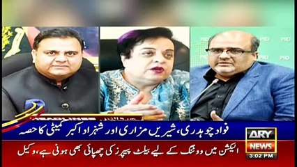 ARY NEWS HEADLINES | 3 PM | 11th FEBRUARY 2021