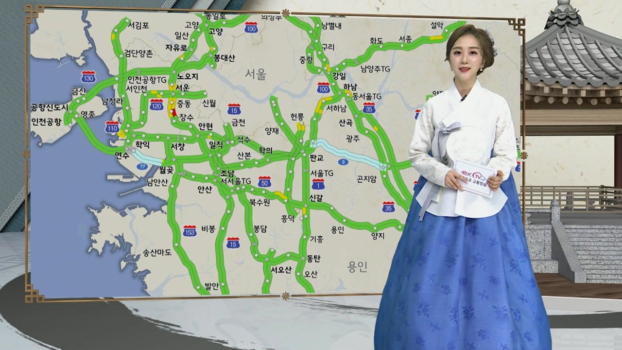 이 시각 고속도로 상황은?..."귀성길 정체 대부분 풀려" / YTN
