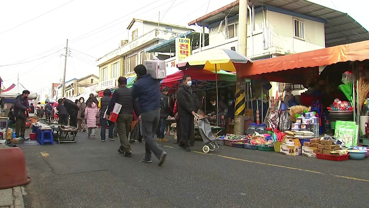 명절 특수 사라진 코로나19 설 명절..."발길 뚝" / YTN