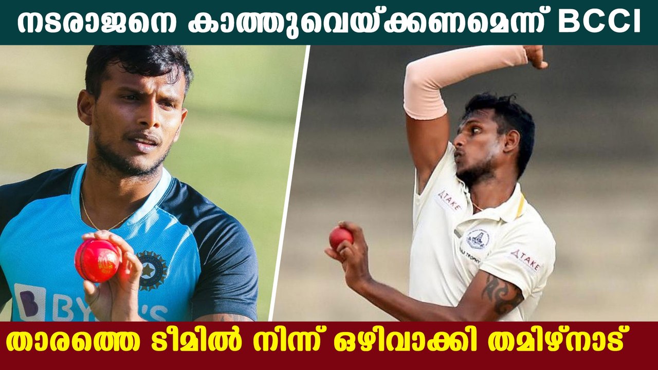 TNCA releases Natarajan for BCCI