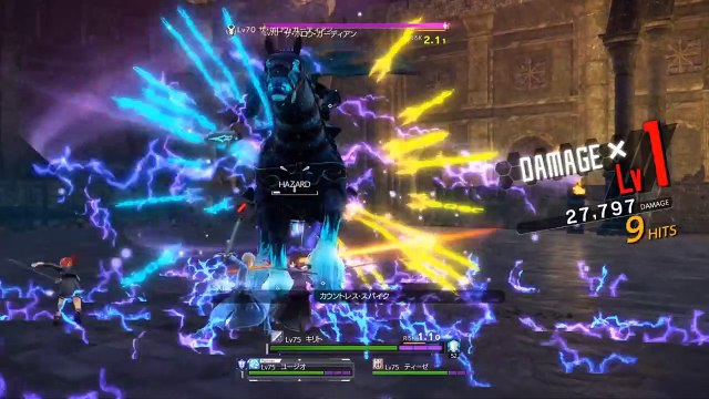 ソードアート・オンライン アリシゼーション リコリス(SWORD ART ONLINE Alicization Lycoris) Raid Boss - The Hollow Guardian