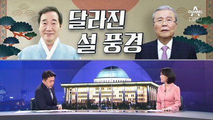 [여랑야랑]정치권의 달라진 설 풍경 / 민주당 게시판이 시끌벅적한 이유는?