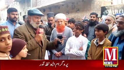 Firoz Wala Masjid ka Samna Cinema Ghr banana PR Ahle Alaaqa Ka Ahtaaj | Chief Reporter Yameen Sadiqi