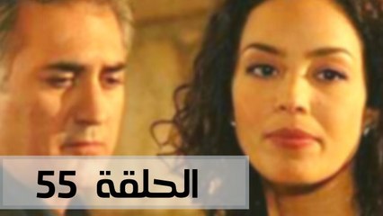 مسلسل موسم المطر - الحلقة 55