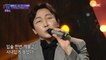 [HOT] "Man" sung by Tak Jae-hoon, Kim Jae-long, Ahn Sung-joon, 트로트의 민족 갈라쇼 20210211