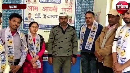 आम पार्टी ने कासगंज में हुए सिपाही देवेंद्र सिंह कांड को लेकर जताया शोक