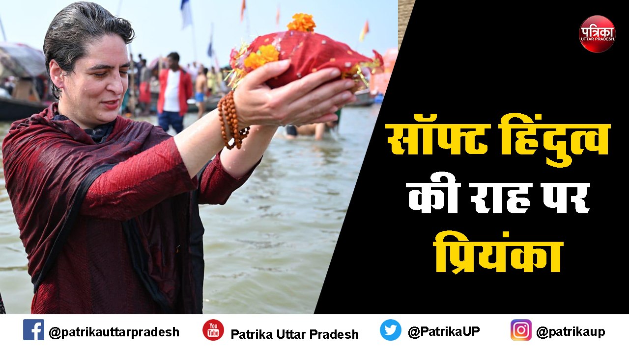 मंदिर में दर्शन, दरगाह में हाज़िरी और गंगा में डुबकी