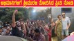ಶ್ರೀಮುರಳಿ ನೋಡಲು ಸಾಲು ಸಾಲಾಗಿ ಬಂದ ಅಭಿಮಾನಿಗಳು | Filmibeat Kannada