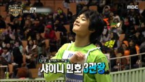 [HOT] SHINee Minho's take an active part, 2021 설특집 아이돌스타 선수권대회 20210211