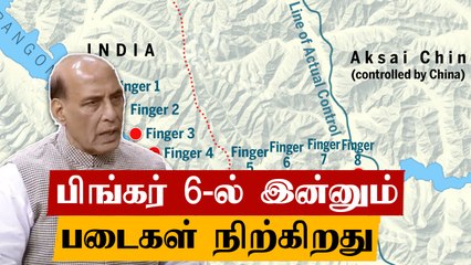 Download Video: Pangong Tso ஏரி பக்கம் தான் படைகள் வாபஸ்.. Rajnath singh தகவல் | Oneindia Tamil