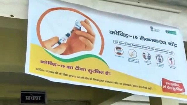 कोरोना का एक नया मरीज मिला, एक मरीज हुआ डिस्चार्ज