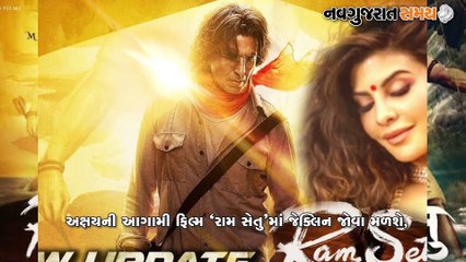 Navgujarat Samay Filmy Fry News -Episode 99