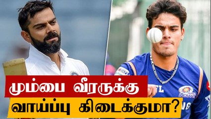 3 முக்கிய பவுலர்களையும் இல்ல.. புதிய வீரரை களமிறக்க Virat kohli திட்டம்?