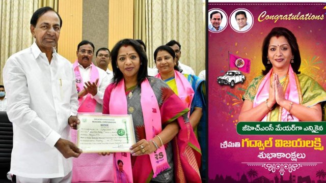 Gadwal Vijayalakshmi Becomes New Mayor Of GHMC