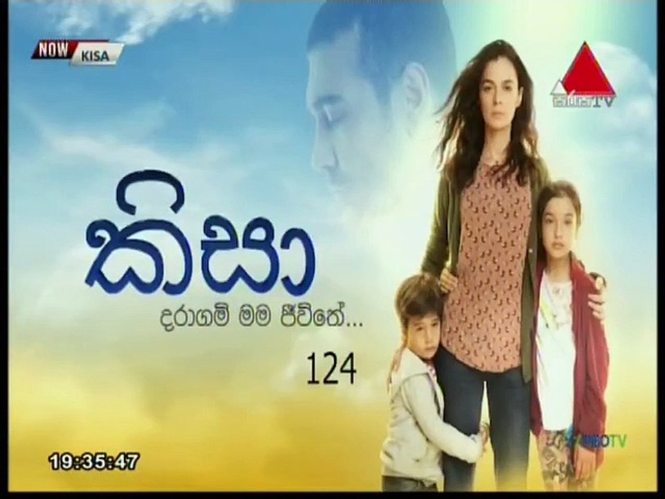 Kisa (124) 11-02-2021