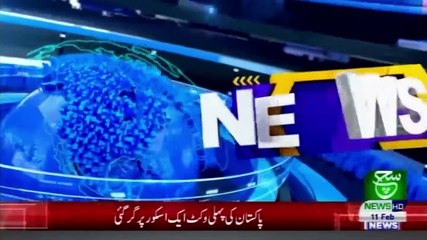 Bulletin 06 pm 11 February 2021