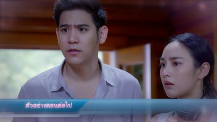 ตัวอย่าง วงเวียนหัวใจ EP.8 | 17 ก.พ.64 | Ch7HD