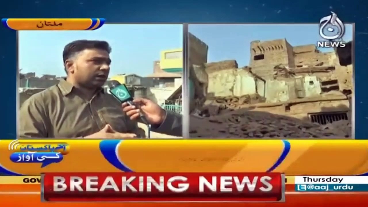 Aaj Pakistan Ki Awaz I 11 February 2021 I Aaj News I Part 2