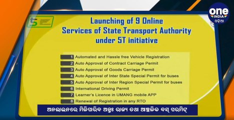 Chief Minister Naveen Patnaik inaugurated the online RTO service