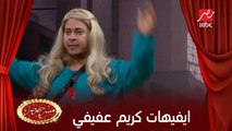 كريم عفيفي لعمر متولى : مش لو اتعرفت عليا