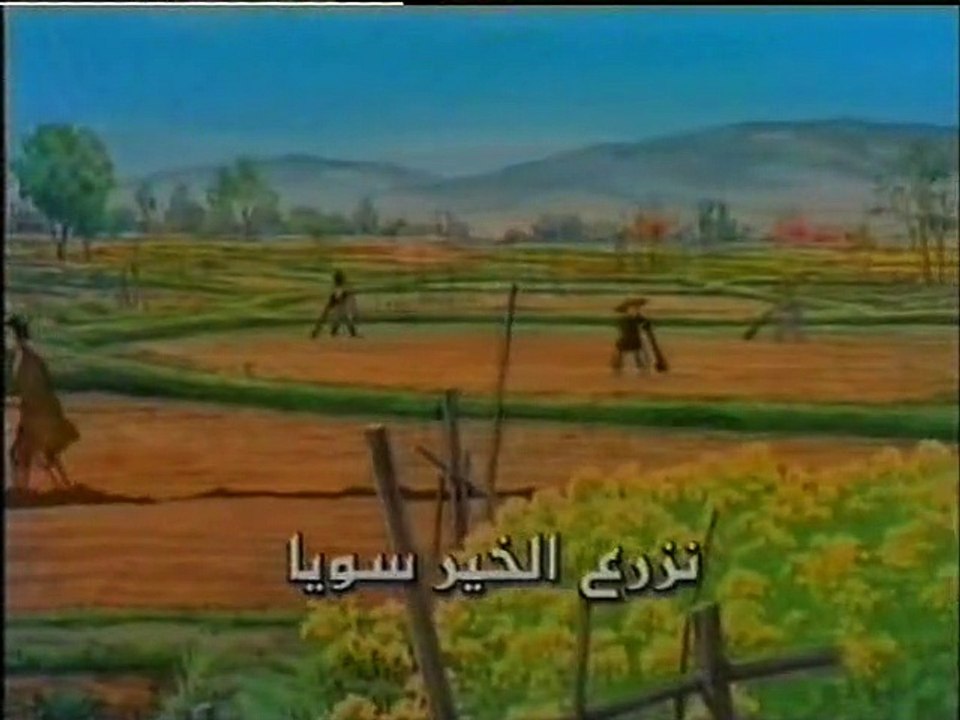 جياد الشرق - نشيد من بلاد الشرق جئنا (أطفال بدون موسيقى)