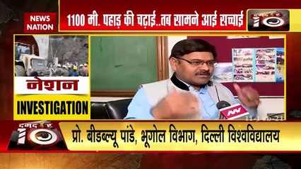 News Nation Investigation  of other water bomb threat over glacier