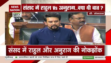 Rahul Gandhi VS Anurag Thakur in Parliament, watch video