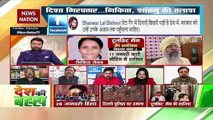 Desh Ki Bahas : Everyone who downloaded Tollkits should be punished