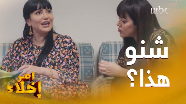 دخلت لقت الخادمة قاعدة مكانها وتتفرج على التلفزيون..رد فعلها لم تتخيله