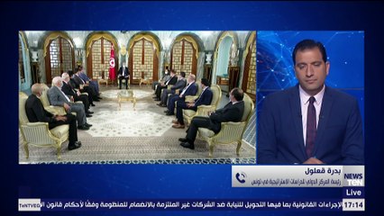 رئيسة المركز الدولي للدراسات الاستراتيجية بتونس: ما قام به هشام المشيشي يعد انقلاب صريح على الدستور