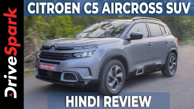 सिट्रोन सी5 एयरक्रॉस रिव्यू: डिज़ाइन, फीचर्स, इंजन, वैरिएंट जानकारी