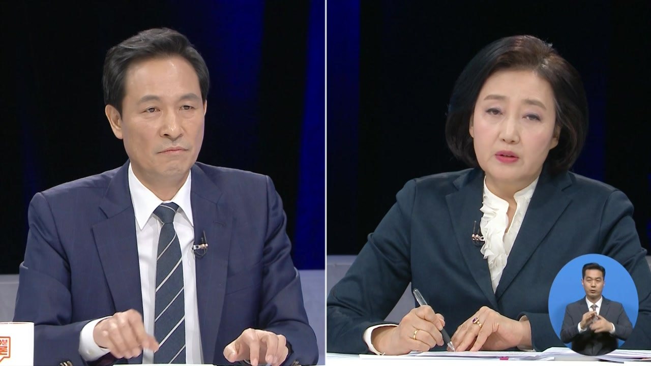 박영선 "21분 콤팩트 도시로 혁신"...우상호 "대혼란" / YTN