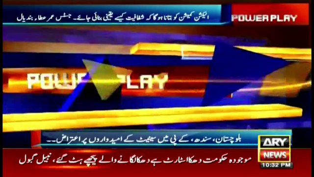 There are no differences in PTI on Senate ticket, Shibli Faraz