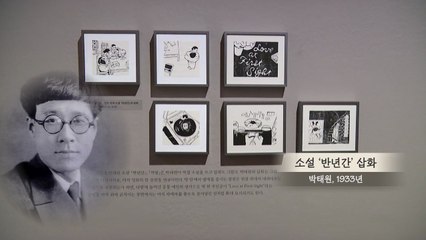봉준호 같은 종합예술인, 그냥 탄생한게 아니었네 / YTN