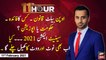 11th Hour | Waseem Badami | ARYNews | 11th FEBRUARY 2021