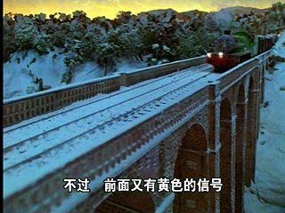 Thomas and Friends Season 1 Episode 19 (Chinese)