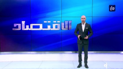 دراسة تراجع حجم الطلب على السيارات عالميا بسبب الجائحة