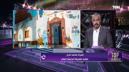 "عنواني مصري" حملة لطلاب إعلام القاهرة لتعزيز الهوية المصرية.. اعرف التفاصيل