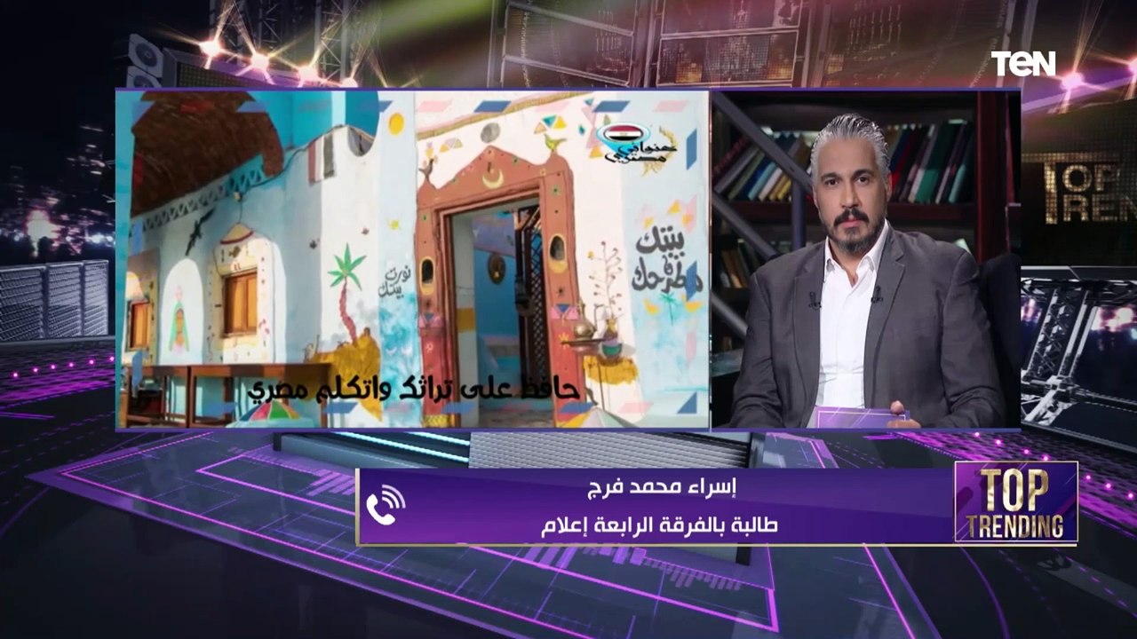 "عنواني مصري" حملة لطلاب إعلام القاهرة لتعزيز الهوية المصرية.. اعرف التفاصيل