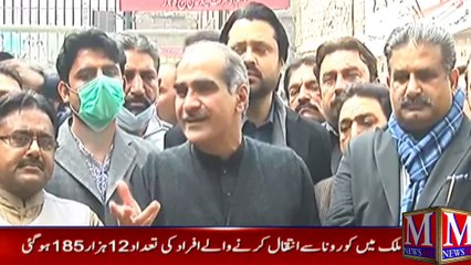 Saad Rafique Angry Media Talk Today | 11 Feb 2021 | M News HD | Lahore