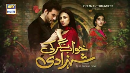 Khwaab Nagar Ki Shehzadi - Ep 4 - 11th February 2021 - ARY Digital Drama