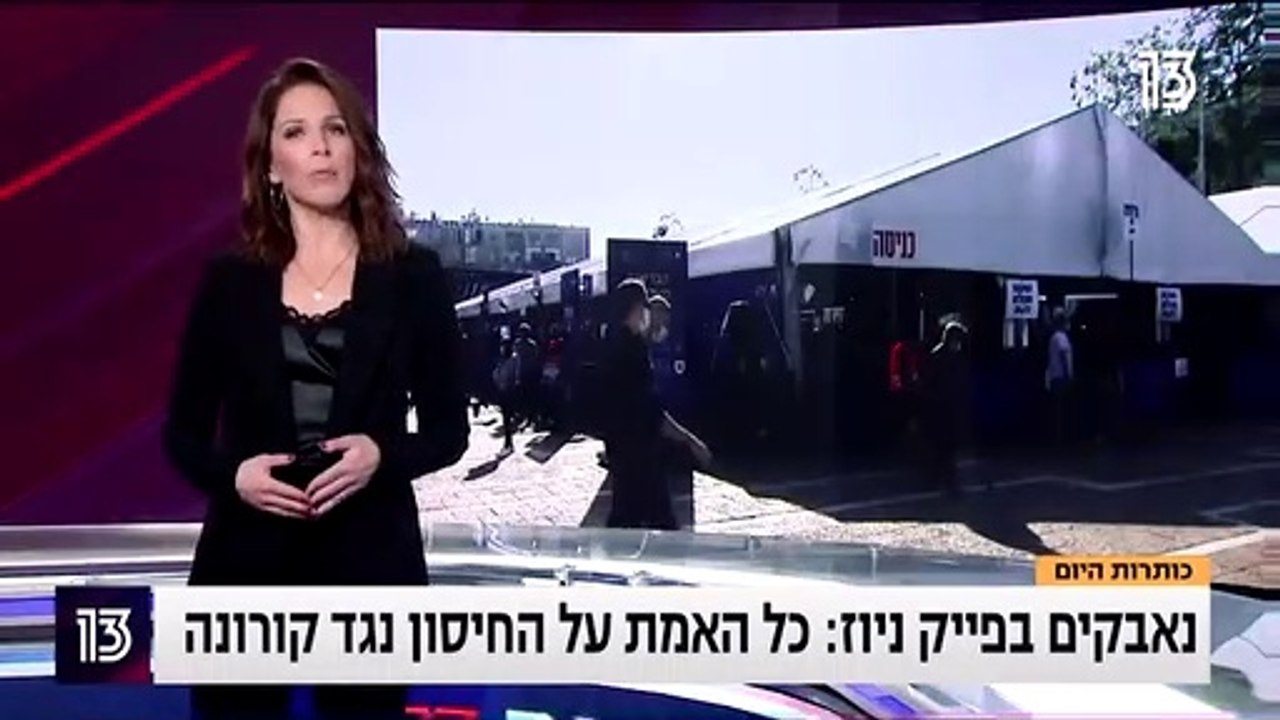 כל האמת על החיסון פייזר - ד"ר הילה קורח
