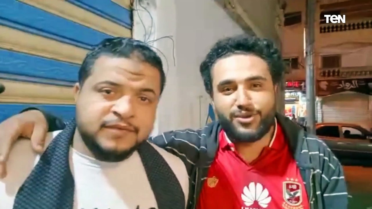 كاميرا "تن" ترصد فرحه جيران محمد الشناوي حارس م...