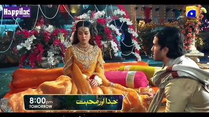 Scintillating melody from the soundtrack of Khuda aur Mohabbat | OST | Har Pal Geo