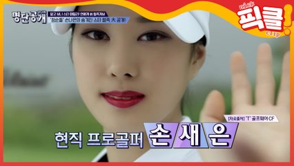 유전자 몰빵이란 이런 것. 에이핑크 손나은 친동생 전격공개