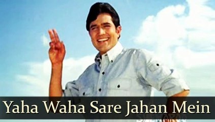 Yahan Wahan Sare Jahan Me Tera Raj Hai.