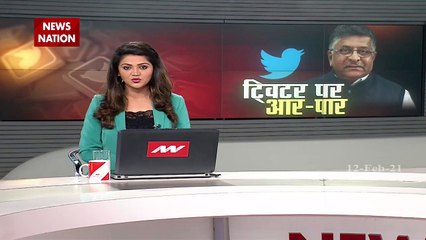 Twitter: ट्विटर पर चला सरकार का हंटर, आपका अकाउंट होने वाला है बैन