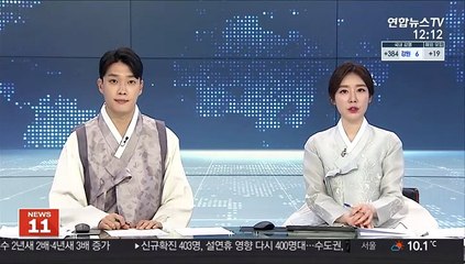 주주 215만명 삼성전자 주총 온-오프라인 병행